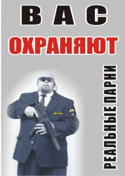 Можно ли получить УЛЧО ранее судимым - 777.jpg