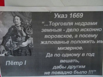 Симбирск Ульяновск здравствуйте - Указ.jpg