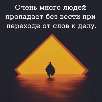 КАК МОЖНО ОБЖАЛОВАТЬ ЗАКОН О ПРИНУДИТЕЛЬНОЙ РАБОТЕ В ЧОП? - Переход.jpg
