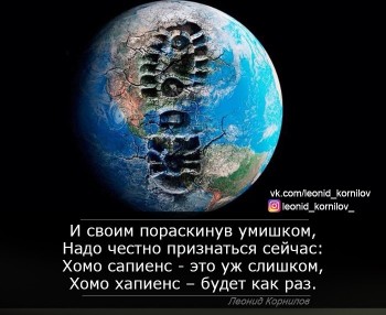 КИДАЛОВО - Хомо.jpg