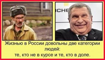 КАК МОЖНО ОБЖАЛОВАТЬ ЗАКОН О ПРИНУДИТЕЛЬНОЙ РАБОТЕ В ЧОП? - Политика.jpg