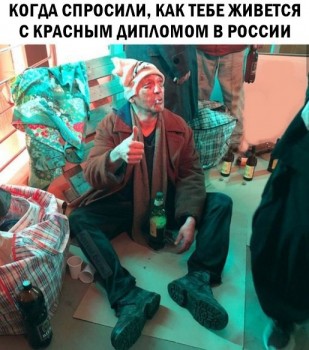 КАК МОЖНО ОБЖАЛОВАТЬ ЗАКОН О ПРИНУДИТЕЛЬНОЙ РАБОТЕ В ЧОП? - Почти_красный_диплом.jpg