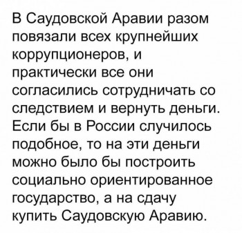 9 Мая День Победы День гордости  - Ржака.jpg