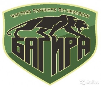 Охранники, ГБР - 4363833017.jpg