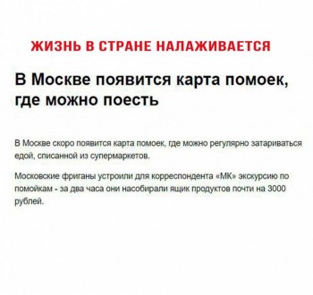 9 Мая День Победы День гордости  - Златоглавая.jpg