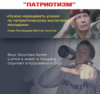 9 Мая День Победы День гордости  - Патриотизм.jpg