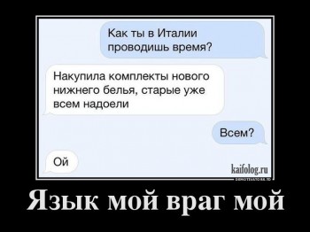 Кто куда поедет отдыхать? - Фильтруй_базар.jpg