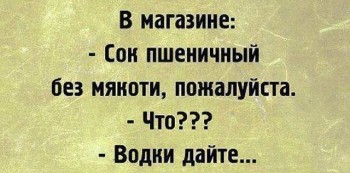 Как вы отдыхаете после суток двух суток ? - оригиналы.jpg