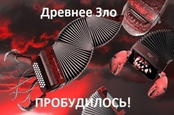Кто что из охранников тырил тырит с работы? - древнее зло.jpg