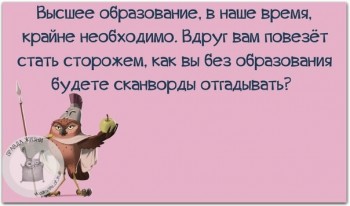 У кого как проходило обучение. - Обучение.jpg